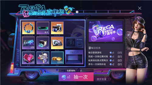 《王牌竞速》“疯狂的赛车”热爱内测今日不限号开启！