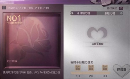 明日之后