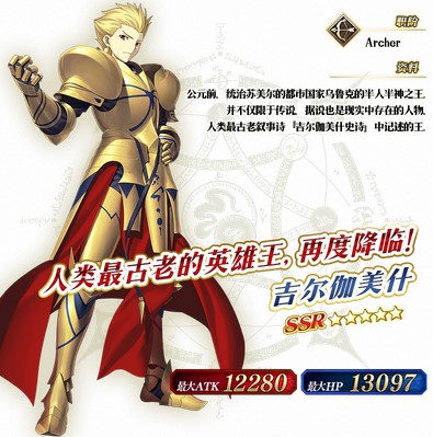 以最强王座为目标!《Fate/Grand Order》限时活动「BATTLE IN NEWYORK 2019」开启!