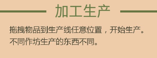 奶牛镇的小时光