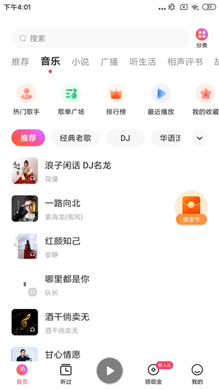 和普通版的区别配图1