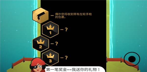 地狱摩托2单机版