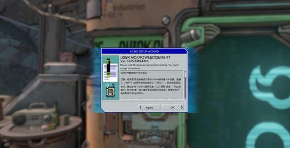 无主之地3