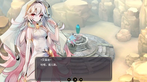 魔女之泉3