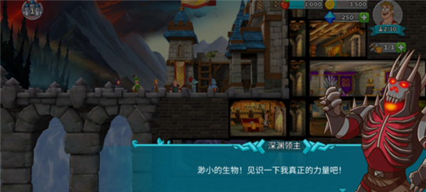 喧闹的城堡单机版