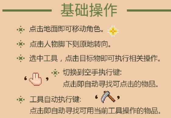 奶牛镇的小时光