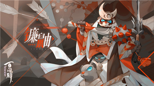 《阴阳师:百闻牌》3月新版本六大式神重磅来袭,妖怪们的不夜祭来了!