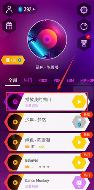 球球你跳一跳正版