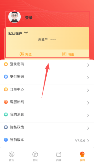 西安市民卡软件