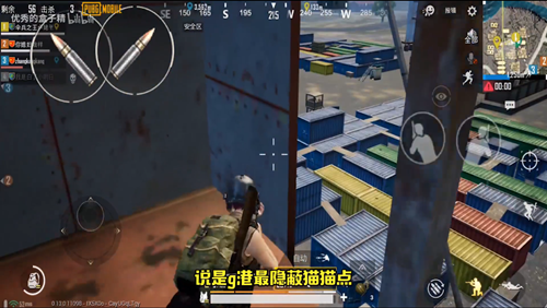 绝地求生:刺激战场