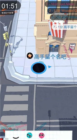 黑洞大作战手机版