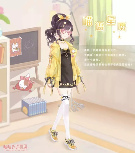 暖暖环游世界