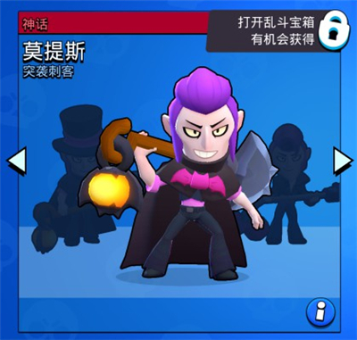 荒野乱斗