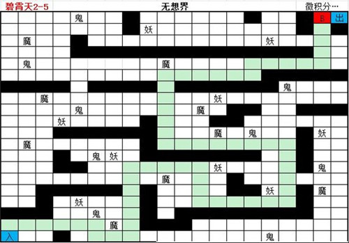 想不想修真