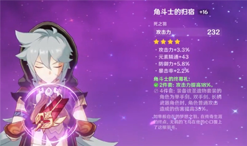 原神