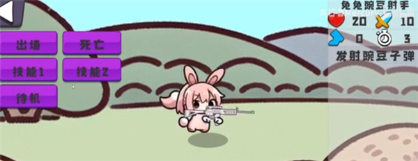 农场征服者