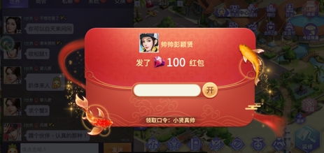 《中餐厅》新春版本更新内容预告