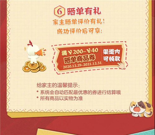 妖怪出逃，以萌治萌！《阴阳师：妖怪屋》周边商城上线