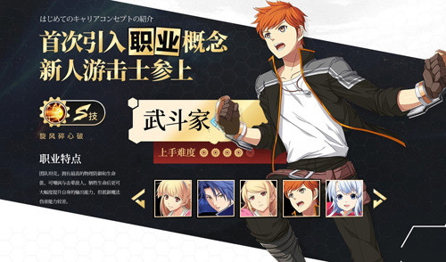 空之轨迹OL