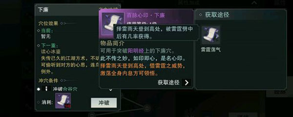 遇见逆水寒