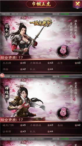《一品官老爷》如何节省资源,打造最强光环门客