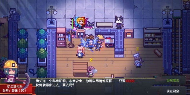 伊洛纳