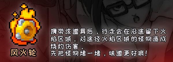 战魂铭人