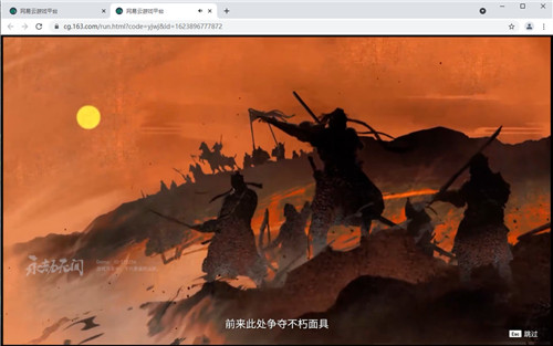 《永劫无间》买了后该干什么？当然是来网易云游戏领福利！