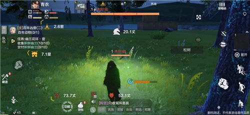 妄想山海