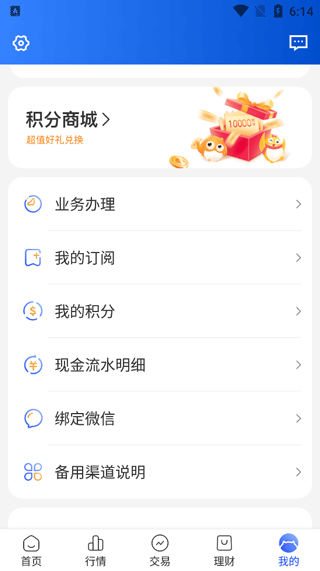 长城炼金术最新版
