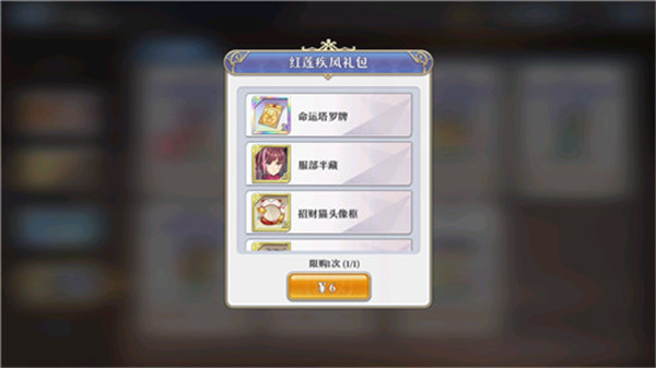 启源女神