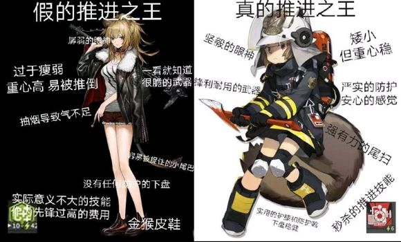 明日方舟
