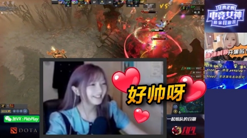 小圆脸沐沐开放陪玩粉丝组队Dota2 队友太冷静场面反尴尬