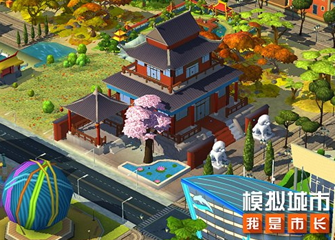 《模拟城市:我是市长》飞檐反宇主题建筑抢先看