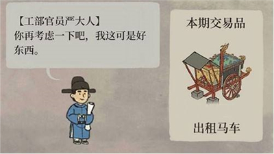江南百景图