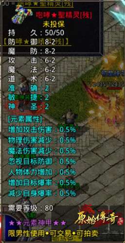 今又复现《原始传奇》时装图鉴？内附快速获取攻略！