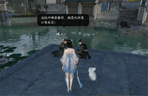 逆水寒手游招募方言共创大使,温州话、台湾话在列