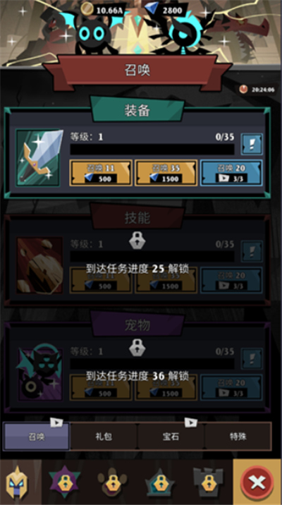 传奇火柴人