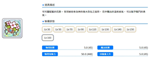 公主连结