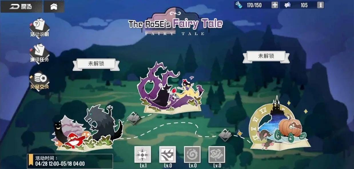 双生视界