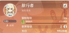 原神