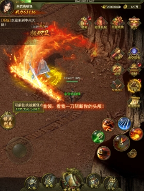 《传奇2021》——2000万份调查问卷，用户体验为先