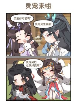 小牛互娱五周年:S级游戏背后的研发主力独家揭秘