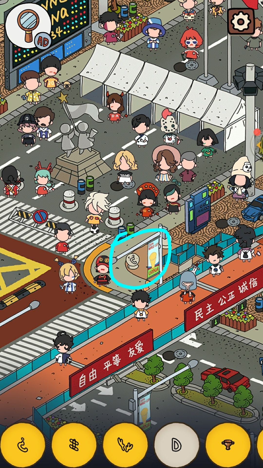 梦境侦探