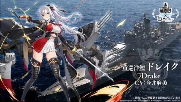 碧蓝航线