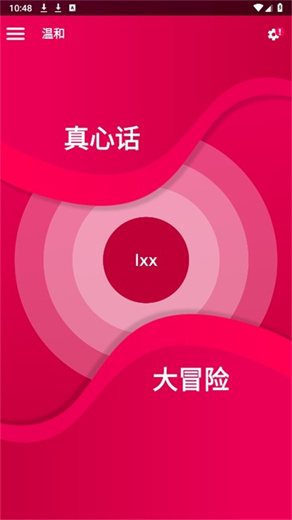 couplegame中文版