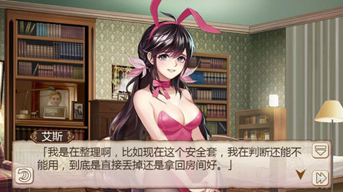 粉红的回忆《姬魔恋战纪》刘备八心剧情介绍！