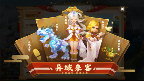 优惠到底,《梦幻西游》手游双十一特卖商城火热来袭!