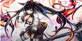 明日方舟