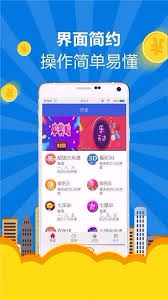 988cc彩票
